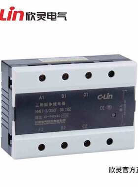 C-Lin欣灵固态继电器HHG1-3/250F-38 15Z （SSR-AA）15A