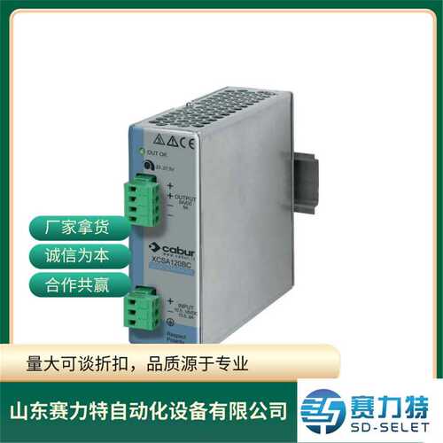 意大利卡博CABUR XCSA120BC开关电源XCSA120CC