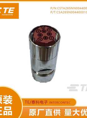 CSA265N00440001000 泰科/TE茵特康M40连接器9芯动力母头航空插头