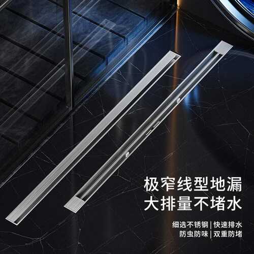 加厚304不锈钢极窄线性地漏 酒店淋浴房线型地漏 隐形线条长地漏