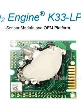 SenseAir CO2传感器 K33 LP低功耗免维护 二氧化碳温湿度一体