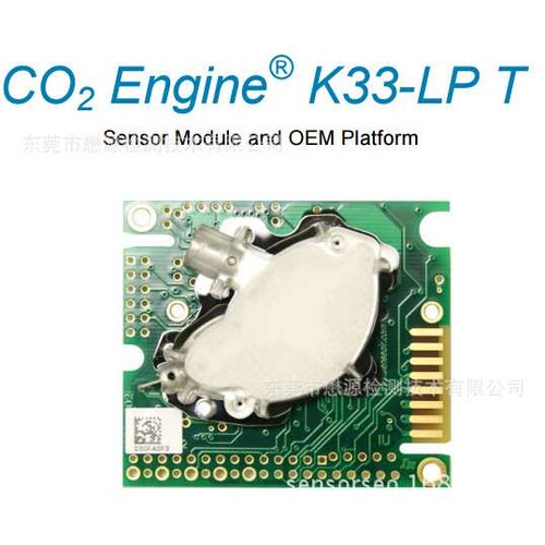 SenseAir CO2传感器 K33 LP低功耗免维护 二氧化碳温湿度一体