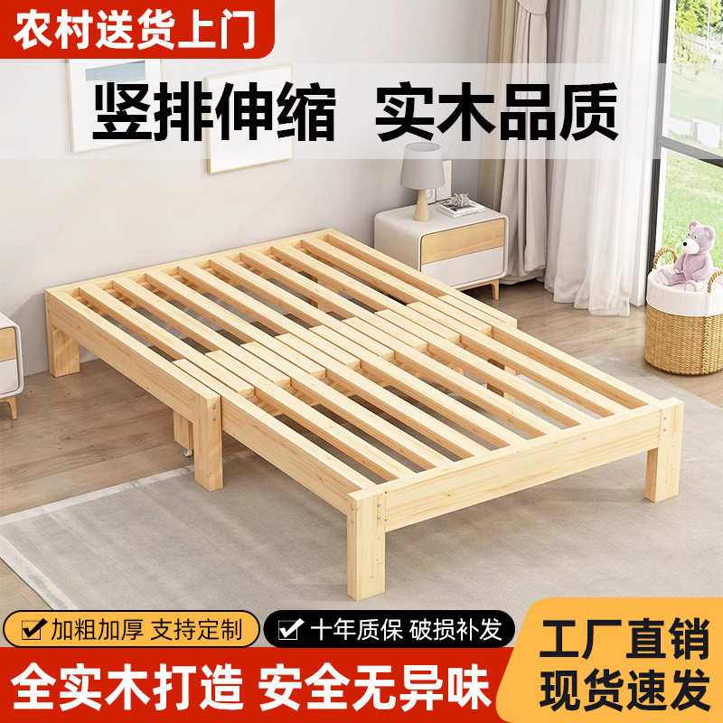 Tal实木竖拉折叠床可伸缩床架无床头伸缩沙发床两用收缩床抽拉榻图片
