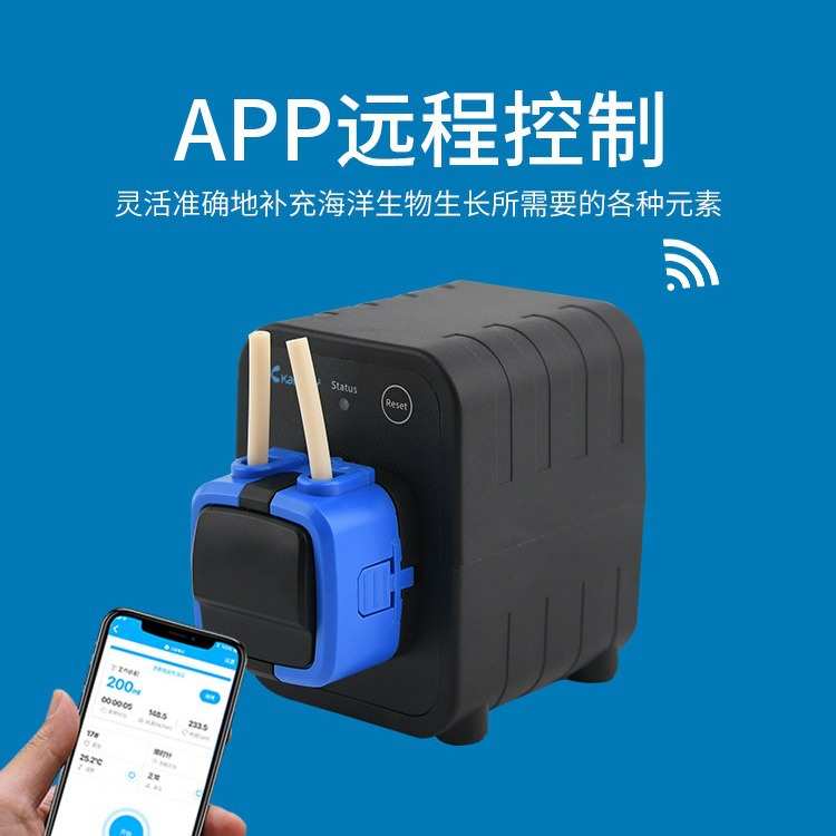 卡默尔kamoer远程控制滴定泵X1 PRO2单头滴定泵滴流泵蠕动泵海缸图片