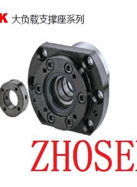 ZHOSEN  丝杆支撑座  丝杆固定端   丝杆支撑端  WBK  系列