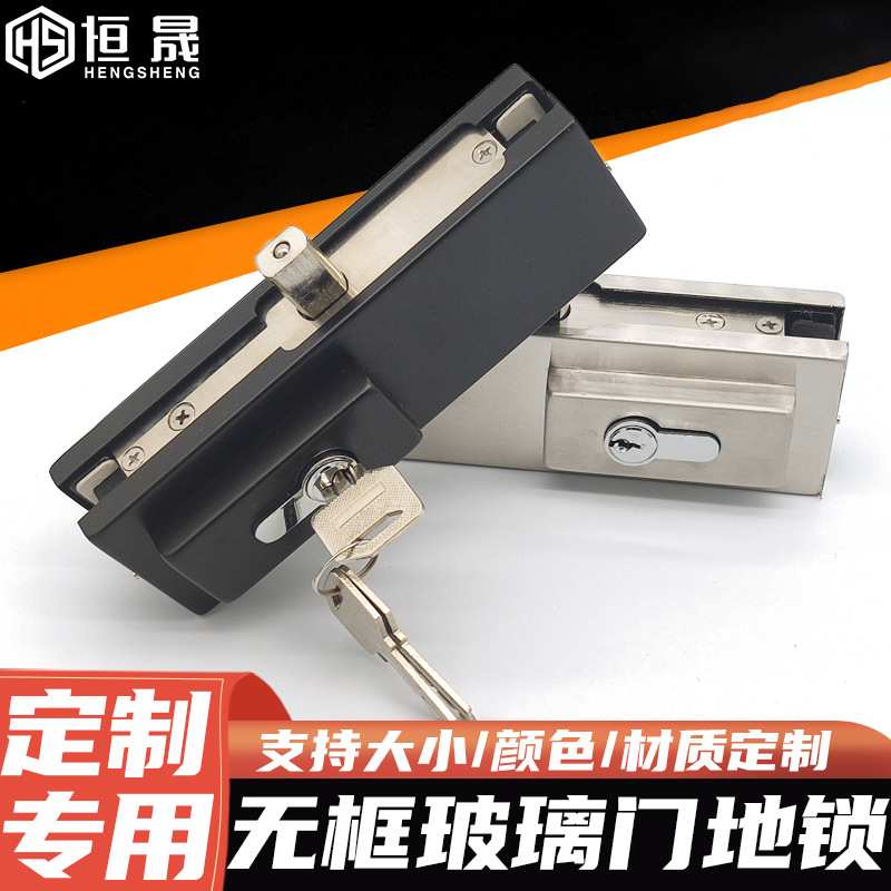 定制玻璃门地锁店铺地弹簧门锁夹不锈钢玻璃门夹锁铜芯通用地插锁图片