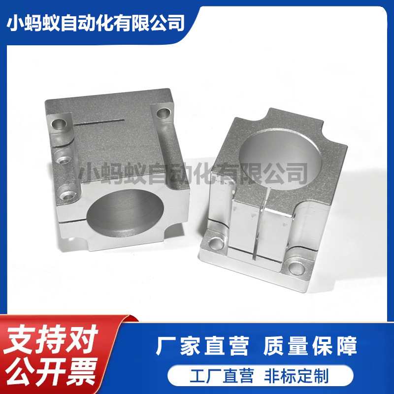 ZCD01底座 机构安装组件轴支座调整平台铝合金支架 ZCD18双孔底座