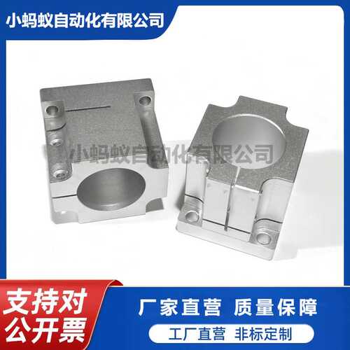 ZCD01底座 机构安装组件轴支座调整平台铝合金支架 ZCD18双孔底座