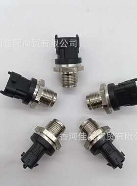 燃油轨道压力传感器适用于福特Ranger珠穆朗玛峰马自达0281006018