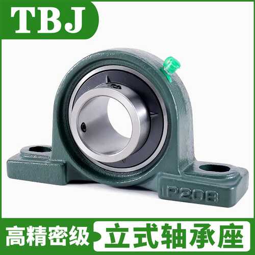 大型立式轴承座UCP320 P322 P324 P326 P328 精密外球面带座轴承