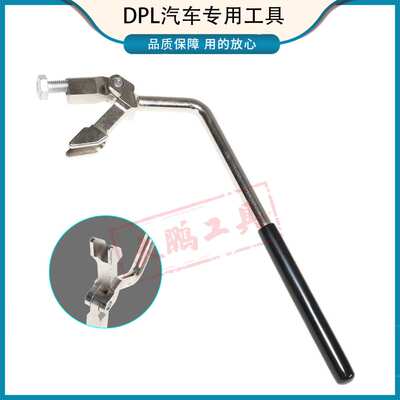 新款宝马3系 5系 M3 换MP刹车大力鼓专用工具刹车踏板拆卸工具