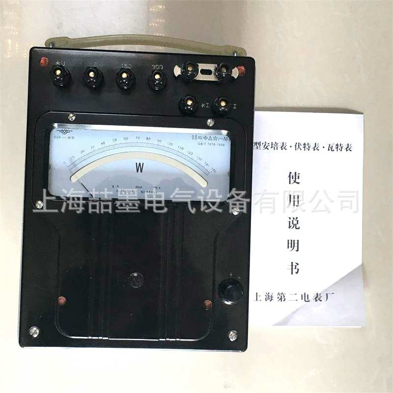 上海二表厂  D26-cosφ 单相功率因数表 1.0级 2A