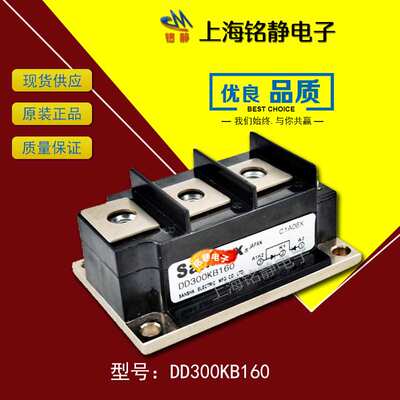 可控硅DD300KB40/DD300KB80/DD300KB120/DD300KB160/SBA500AA160