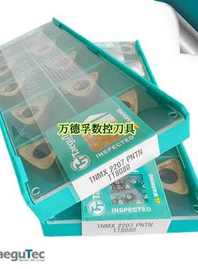 特固克 数控刀片 车削TNMX2207PNTN TT60/80/9080 三角刀粒 铣削