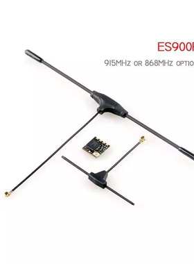 HAPPYMODEL ES900RX ELRS接收机915Mhz FPV穿越机V3.2.0版本