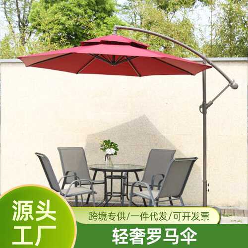 厂家罗马伞户外庭院遮阳伞露天商用侧立伞防晒防风大太阳伞户外伞