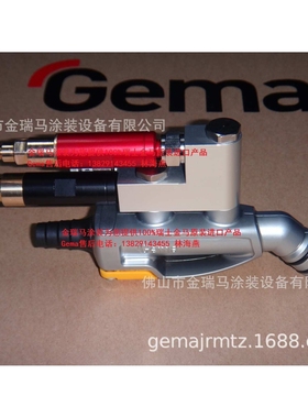瑞士金马OptiFlow IG07-PA发射器 瑞士金马IG07-PA粉泵 IG07粉泵