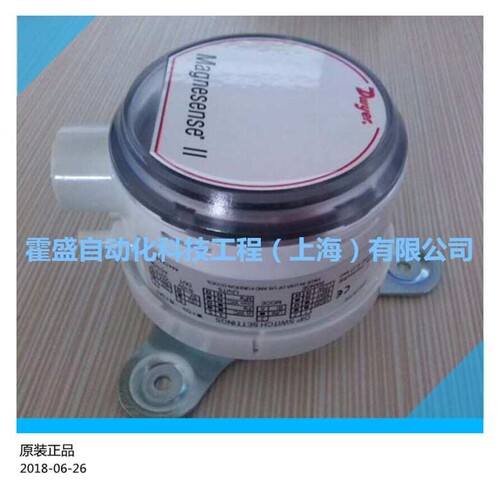 Dwyer德威尔 MS-131 2000pa 2kpa 微压差变送器 空气差压传感器