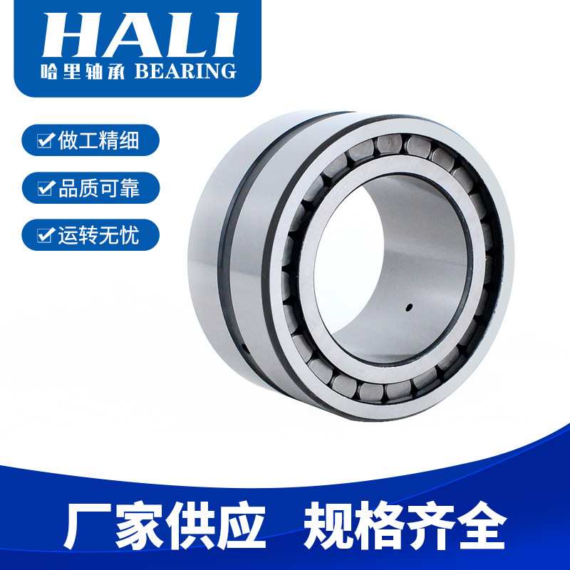 现货供应SL014968A轴承NNCF4968CV轴承