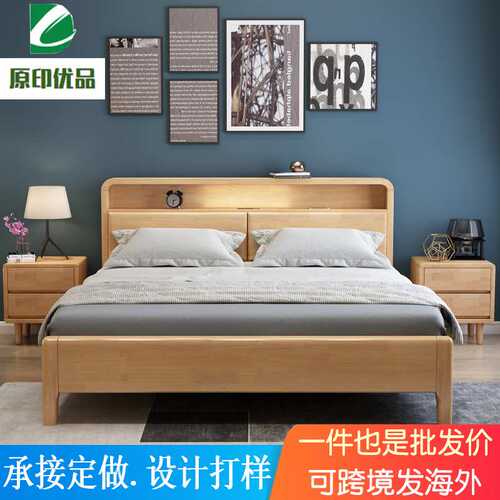 北欧实木床 1.8米主卧双人床1.5m单人现代简约高箱储物床家用婚床