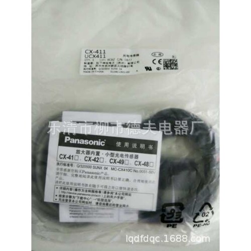 供应 进口宜科供应红外线光电开关CX-461A CX-423 CX-442德夫