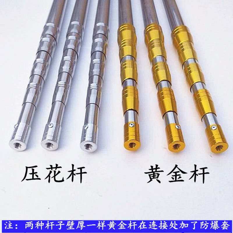 批不锈钢加厚撑网鸟杆地插竿天幕画眉抄网杆伸缩全套3456米户外超