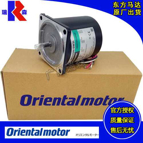 进口OM马达21K6GN-CW 3IK15GN-CW2 C 41K25GN-SW2L 5IK90GE-SW2ML