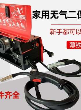 松钰NB270无气二保焊机小型家用迷你不用气手提二保焊一体机全套