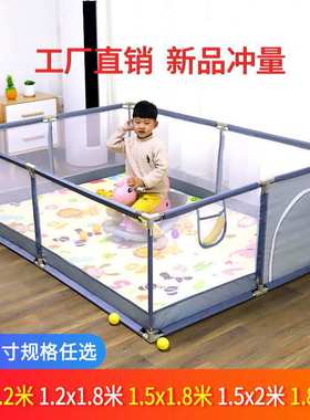 宝宝游戏围栏室内家婴儿童爬行垫护栏学步防护栏床上地上两用