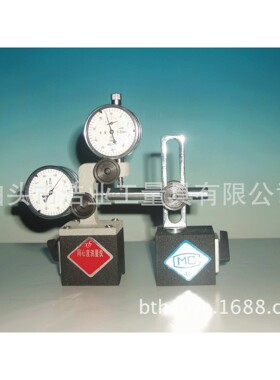 北三量 联轴器偏差测量仪 泵对泵找正仪 两轴同心度 TXY-III型
