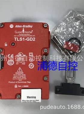 Allen-Bradley保护锁开关440G-T27264原装现货TLS1-GD2