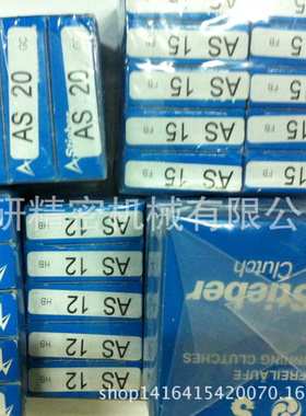 销售STIEBER轴承RSXM38-25 AE单向轴承 AA单向轴承 NF单向轴承