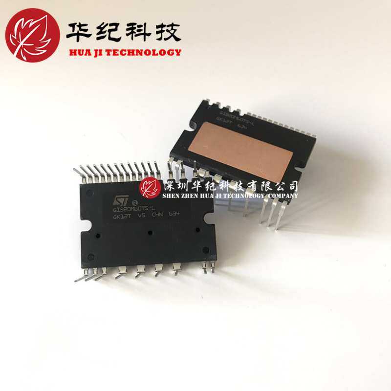 STGIB30M60TS-L IGBT IPM欢迎咨询