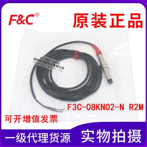 原装嘉准F3C-08KN02-N R2M M8圆型接近传感器 直流三线NPN常开