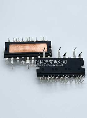 SCM1243MF SCM1246MF SCM1245MF SCM1242MF  DIPIPM模块