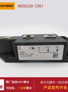 MDD220-16N1 DD220-18N1 MDD220-22N1驱动电源