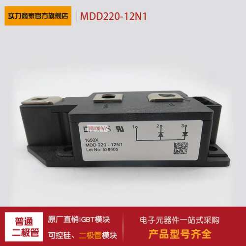 MDD220-16N1 DD220-18N1 MDD220-22N1驱动电源