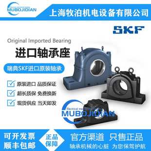 OH3152H 外径260mm HM52T 内径240mm 宽度330mm MB52 轴承紧定套