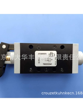 KUHNKE 底板764200014