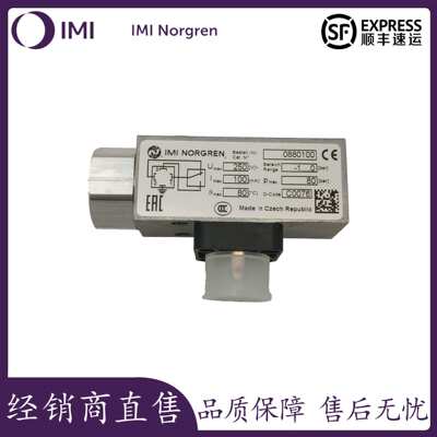 现货供应英国诺冠NORGREN 0880100 压力开关