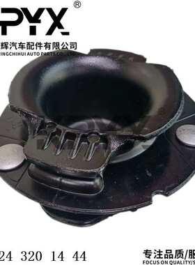 适用奔驰W124W140前机顶胶减震塔顶避震器平面轴承OE:1243201444