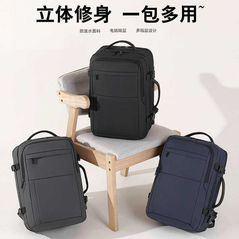 usb充电手提大容量双肩包书包可挂行李箱旅游包大号商务电脑背包图片