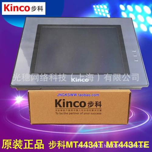 步科Kinco触摸屏MT4720TE人机界面15寸工业触摸屏