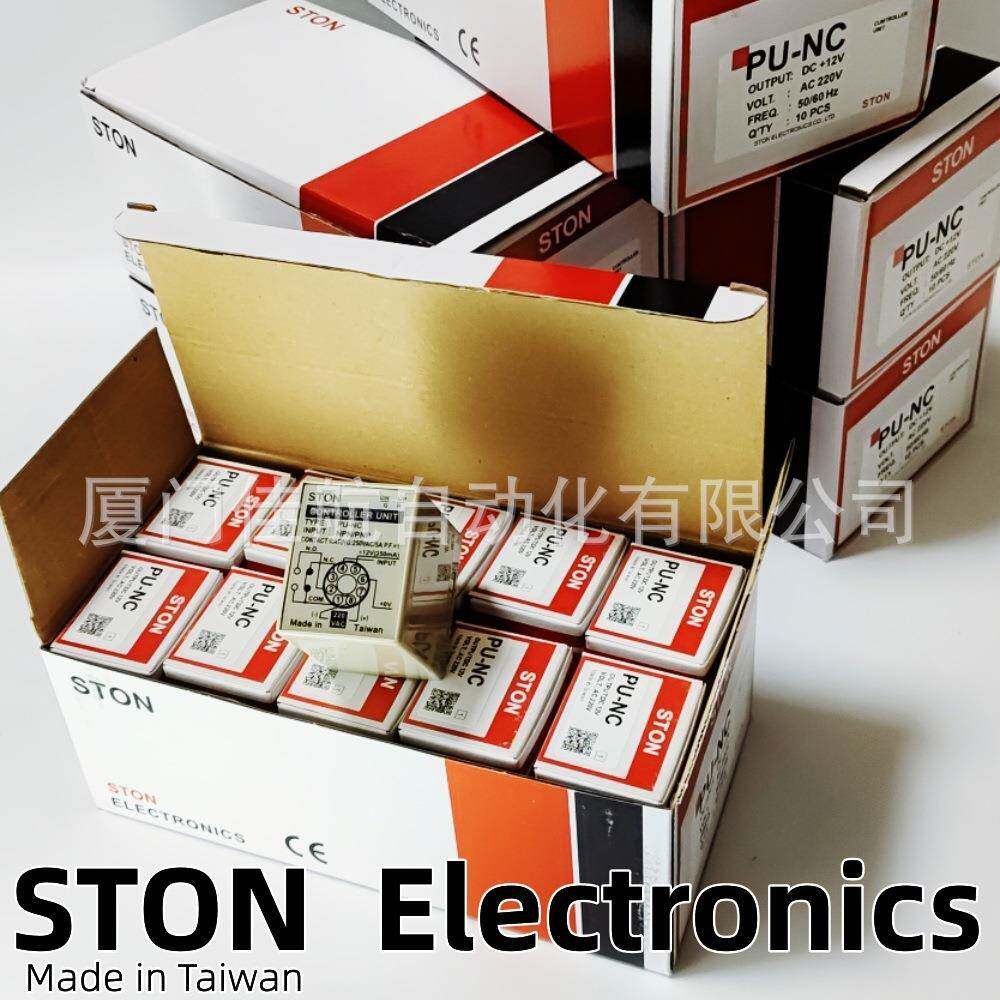 臺灣STON仕通PU-NCDC12VDC24NPNPNP近接開關電源供應器