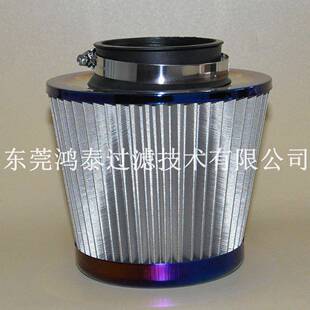 76.89.63mm大流量空气滤清器改装蘑菇头滤清器冬菇头过滤器