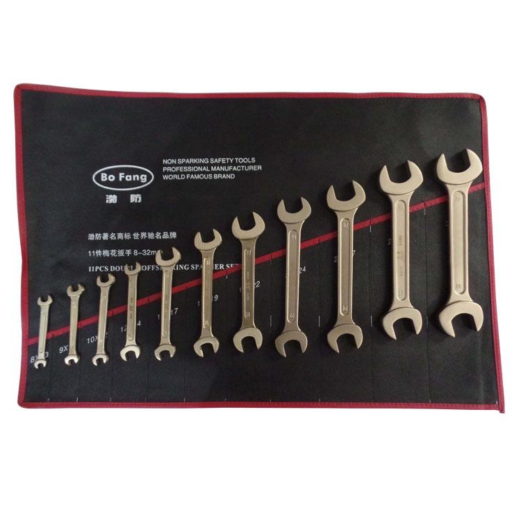 防爆呆扳手套装9件11件13件套油库加油站检维修用呆扳手开口扳手