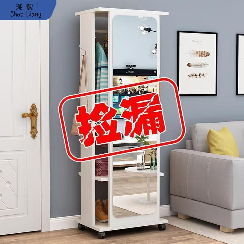 全身镜穿衣镜多功能旋转落地式可移动衣帽架家用卧室少女试衣镜子