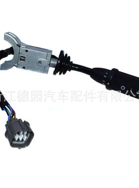 直销价格优惠适用于JCB组合开关701/80298质量保障