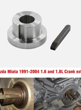 汽车曲柄延长曲轴保护维修套件适用马自达Miata94-051.6L1.8L