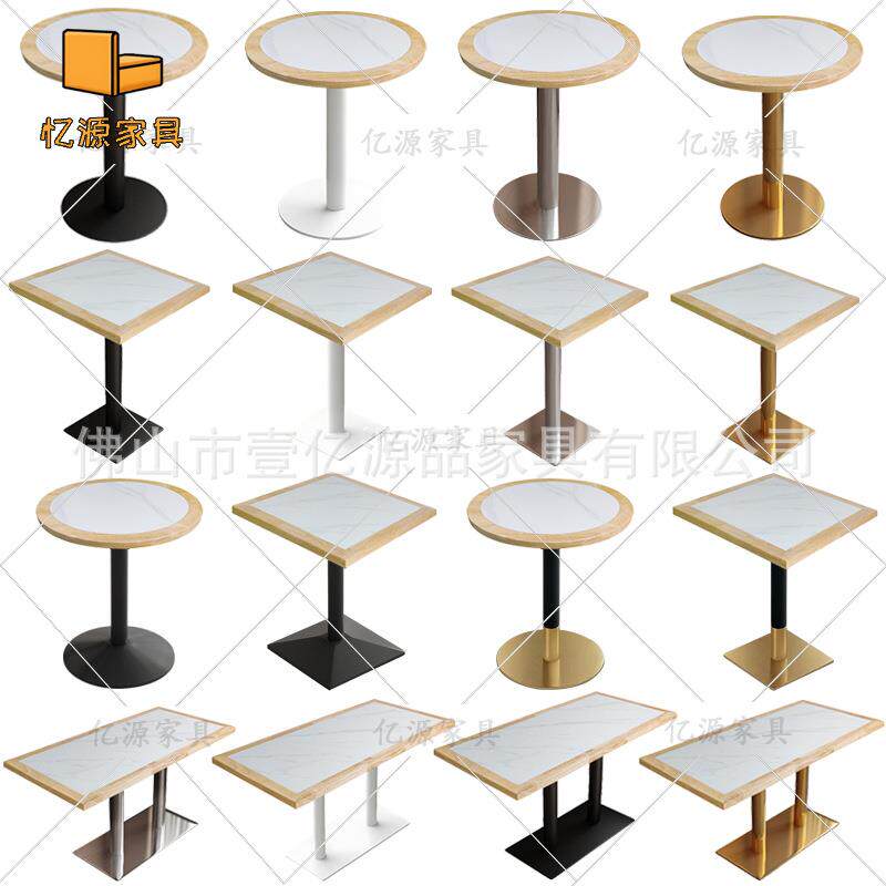 主题连锁店餐饮店快餐桌岩板实木包边桌长方形小吃火锅店商用桌子